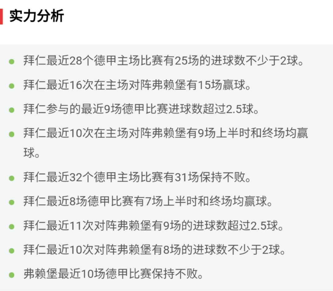 关于2025年天天彩免费资料与学院释义解释落实的深度探讨