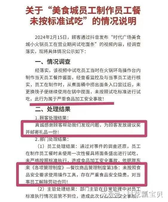 2025新澳精准资料大全，速度与释义的完美结合，落实行动的关键要素