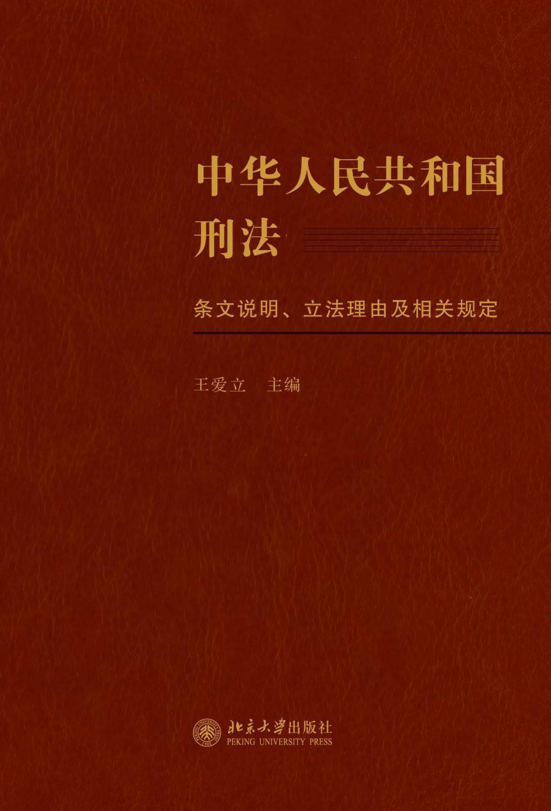 新澳正版资料免费大全与资源释义解释落实的深入理解