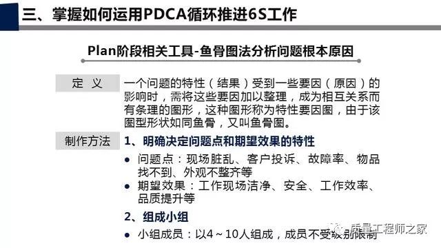 管家婆正版管家，整合释义、解释与落实