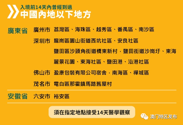 新澳2025资料免费大全版，紧急释义解释与落实措施探讨