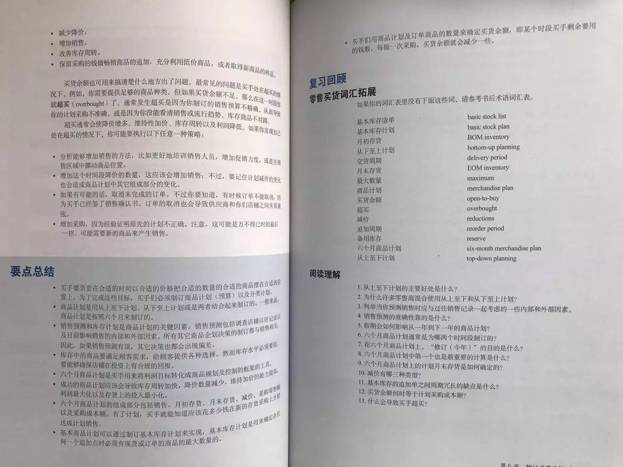 今晚必出三肖，格物释义与解释落实的深度探讨