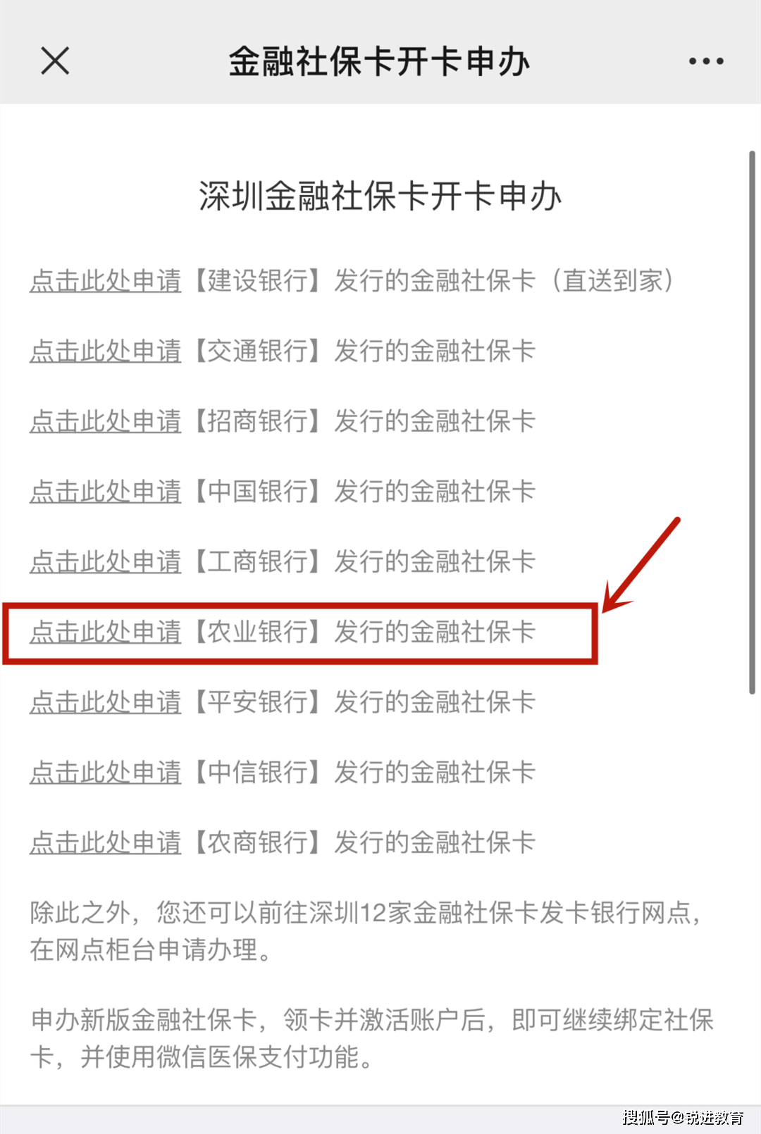 探索最新奥马免费资料生肖卡，化策略释义与落实的重要性