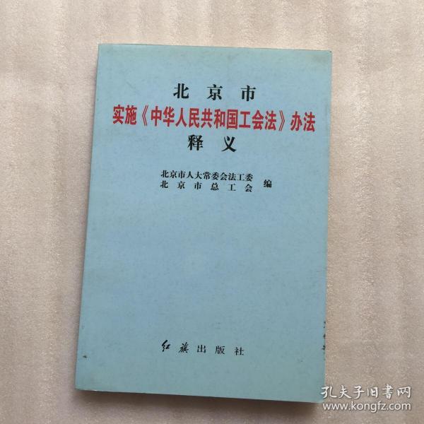 澳门未来展望，释义解释与落实策略