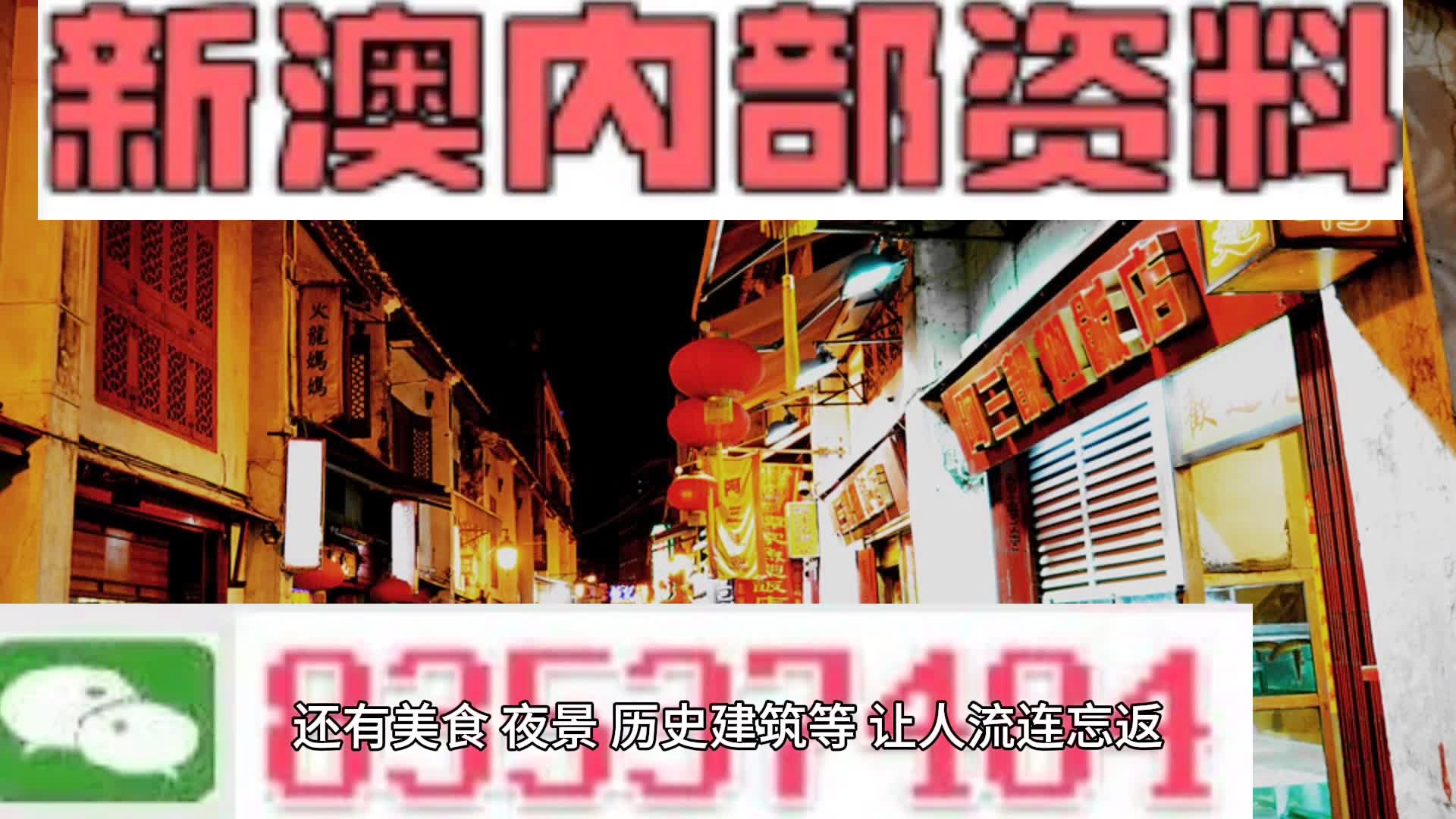 新澳2024年最准确最快资料评级释义解释落实详解