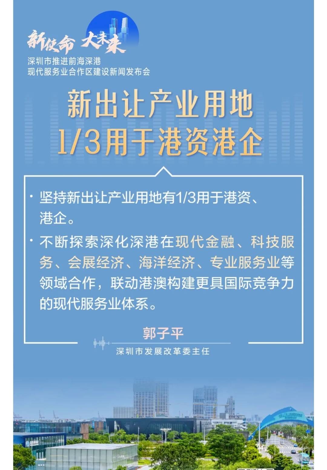 新澳精准免费资料的积累释义与落实策略，迈向未来的教育之路