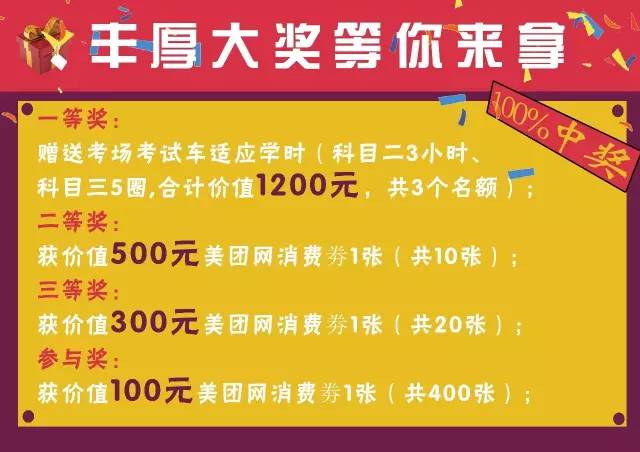 澳门挂牌正版挂牌今晚，投入释义解释与落实行动