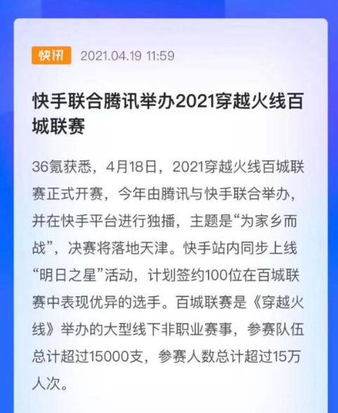 澳门开奖现场直播，最新释义解释与落实观察