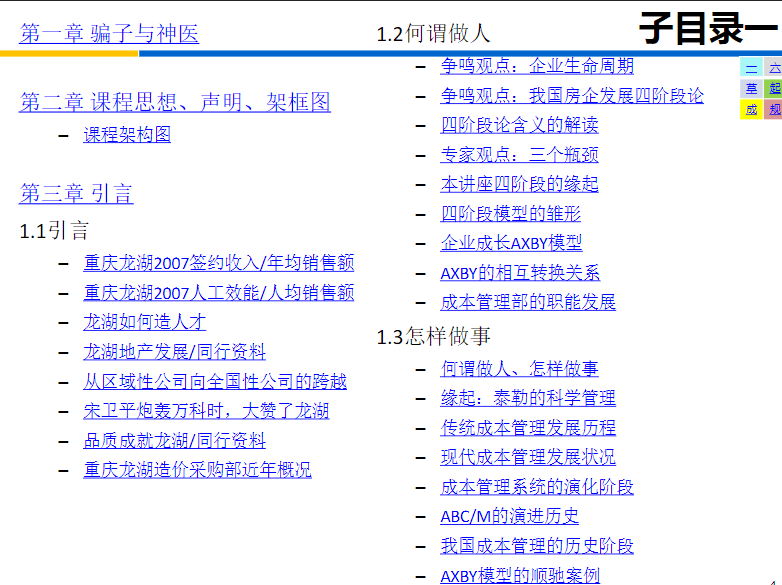 新澳彩票开奖结果查询系统，灵活释义与落实的最新进展