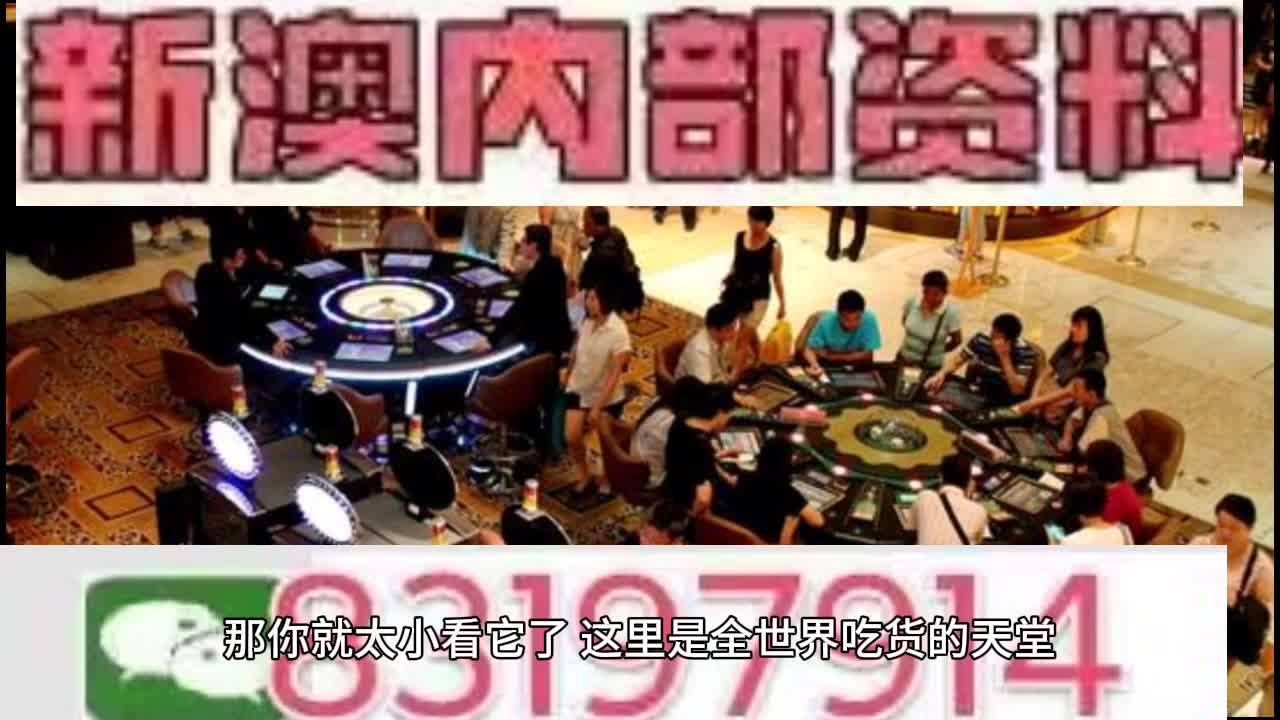 关于澳门特马今晚开奖的探讨与恒久释义解释落实的重要性