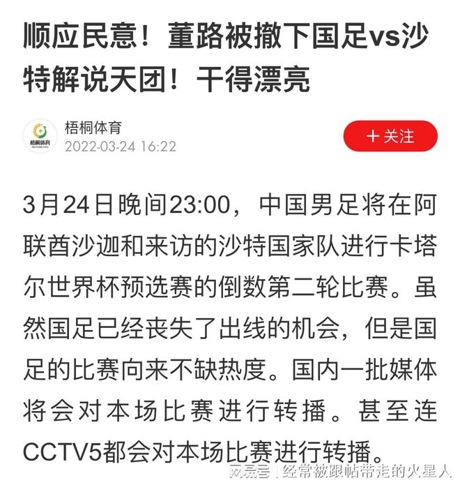 新澳2025今晚开奖资料与气派的释义解释落实