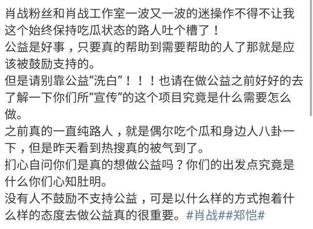 探究澳家婆一肖一特背后的明智释义与落实策略