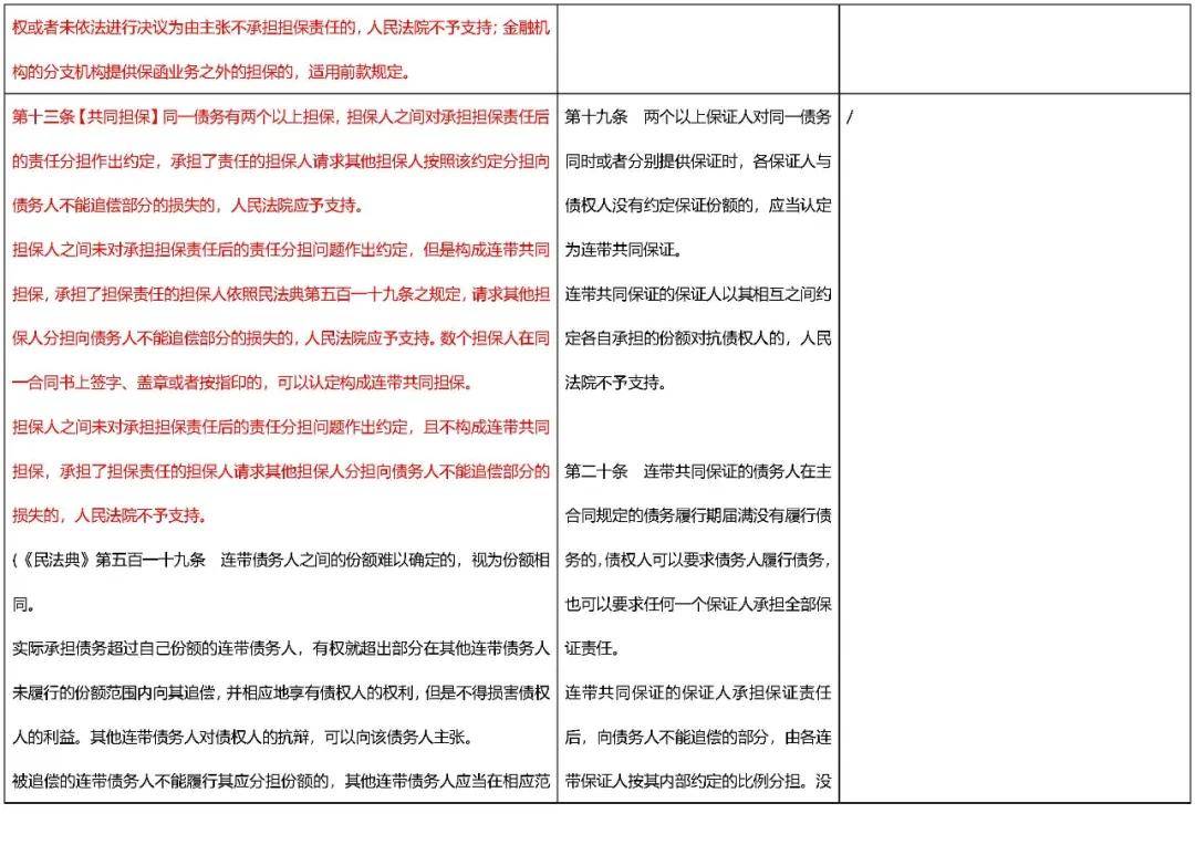 澳门一码一肖一特一中，实践释义、解释与落实的重要性