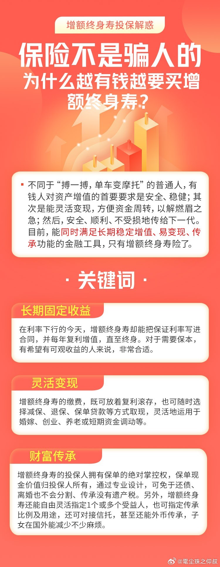 最准一肖一码，揭秘真相与免费之道，持久释义下的精准落实