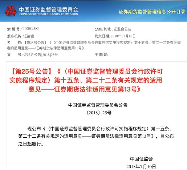 澳门今晚生肖预测与干预释义解读——深度探讨与实践指导