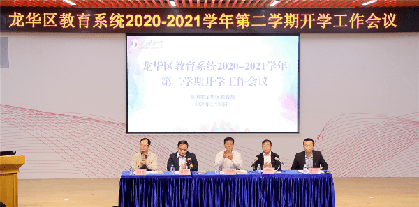 探索未来，2025新澳正版免费资料大全的释义与实践