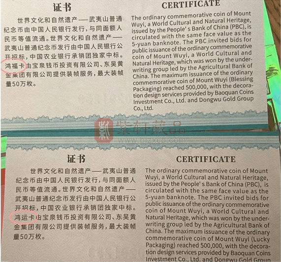 澳门正版资料大全资料生肖卡，和谐释义、解释与落实