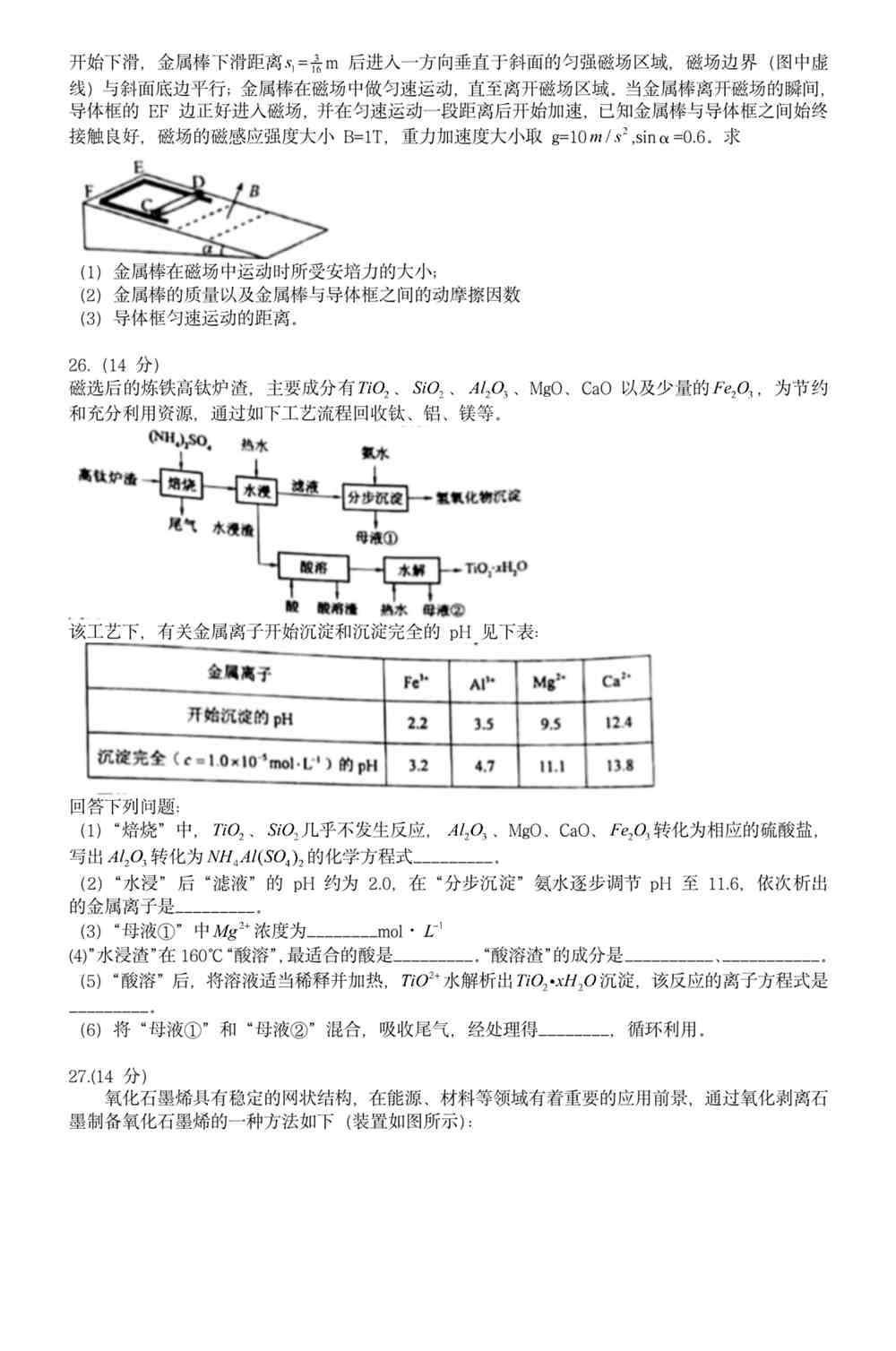 新澳门资料大全免费，全面解析与落实