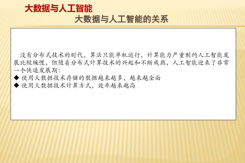 管家婆八肖版资料大全与勤奋释义解释落实