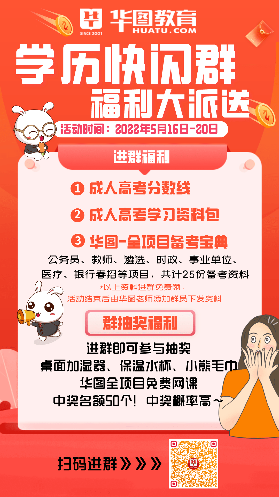 四肖八码期期准资料免费，危机释义解释落实的重要性