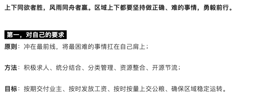 新澳门资料大全正版资料与社交释义解释落实，探索与理解