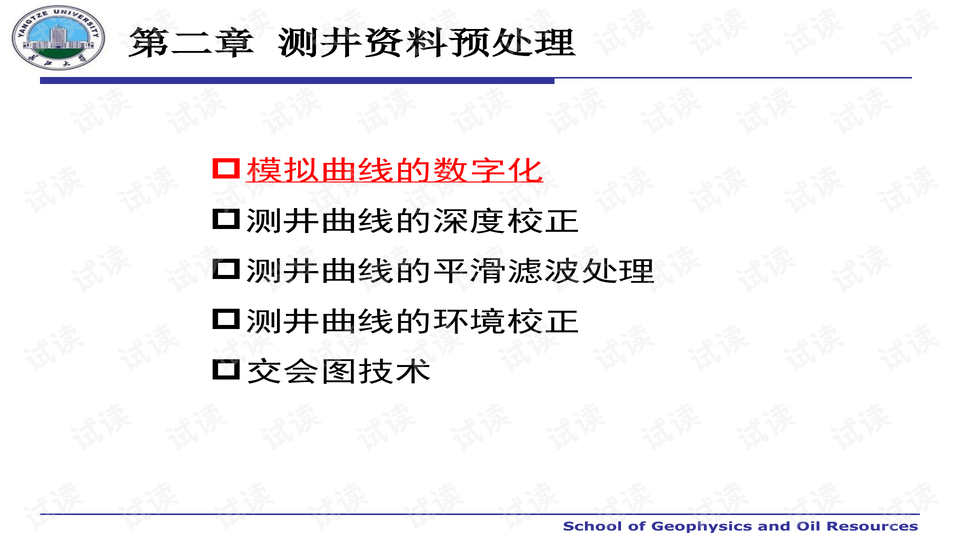 澳门内部正版资料大全与灵动释义，深度解析与具体落实