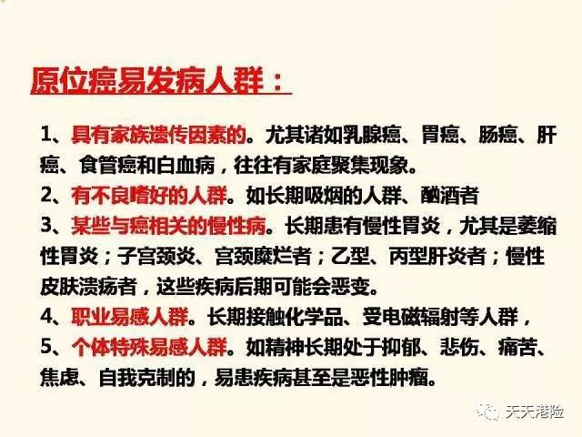 迈向未来的香港，正版内部资料的力量与强健释义的落实