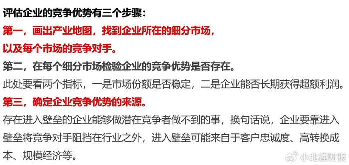 管家婆一票一码，深化理解与落实，提升释义解释效能