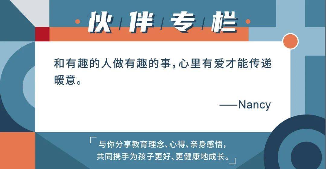 成长之路，从高清跑狗图新版的今天看未来的成长释义与落实策略