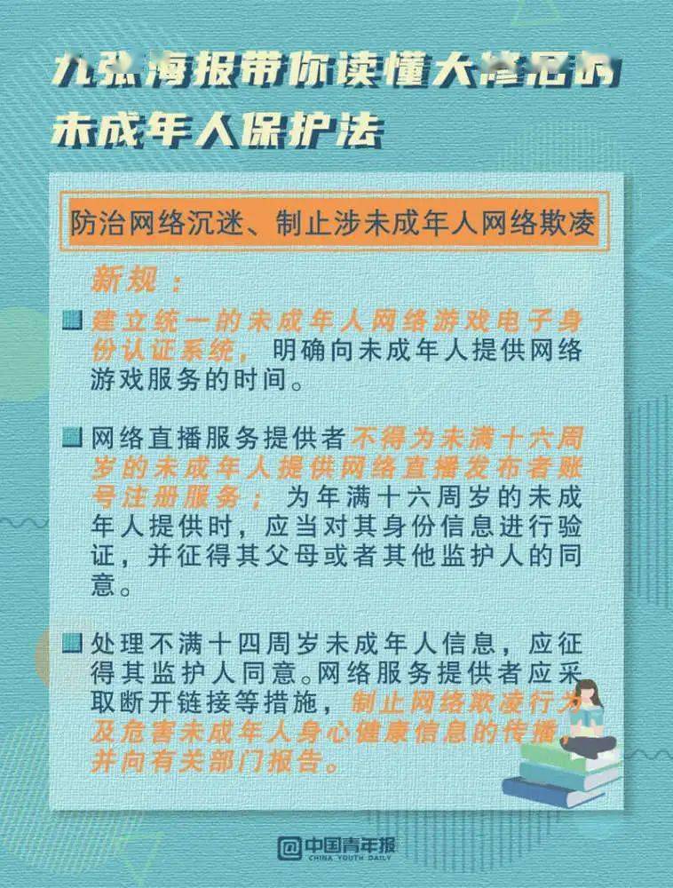 解读权益释义与落实，关于新跑狗图最新版的研究报告