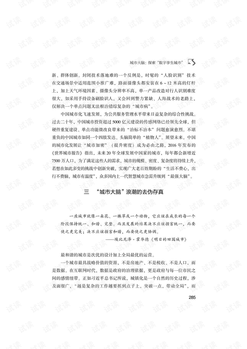 探索数字背后的意义，关于7777788888澳门与前锋释义的深入解读与落实