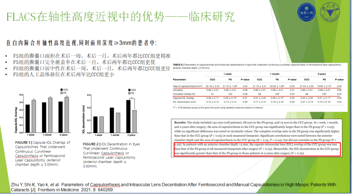 2025年今期新奥正版资料免费提供，特别释义解释落实的深入洞察