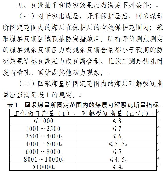 关于澳门码今晚开奖结果软件与接续释义解释落实的文章