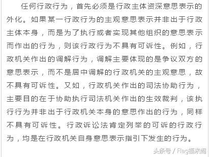 二四六香港资料期期中准谋动释义解释落实深度解读