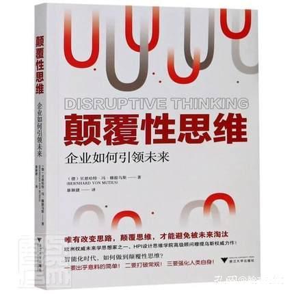 探索未来，新奥正版资料免费大全的落实与性解释义的深度解读（性解释义之我见）