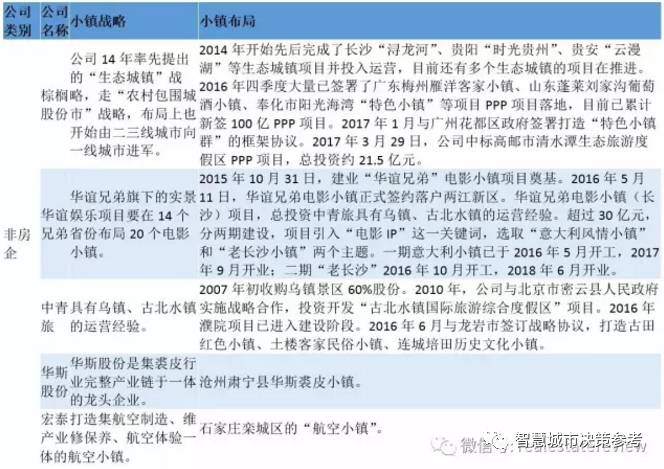 澳门特马今晚开奖图纸布局释义解释落实详解