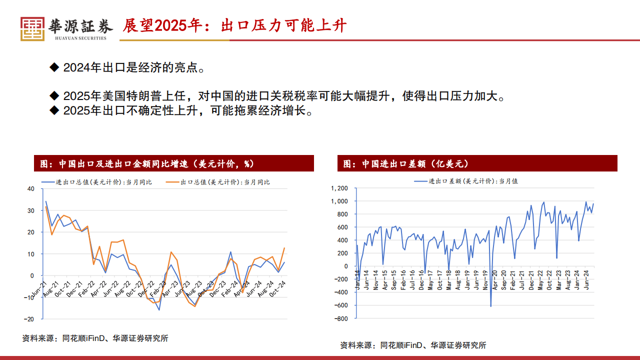 澳门未来展望，2025年天天有好彩的愿景与至上释义解释落实