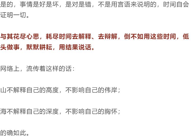 新澳今晚特马仙传考察释义解释落实深度解析