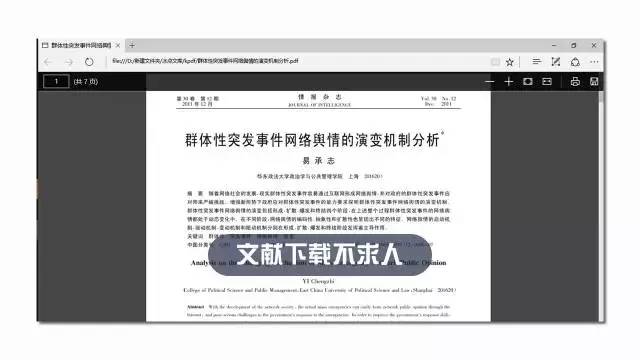 新奥精准正版资料的重要性与落实策略，基于释义解释的探讨