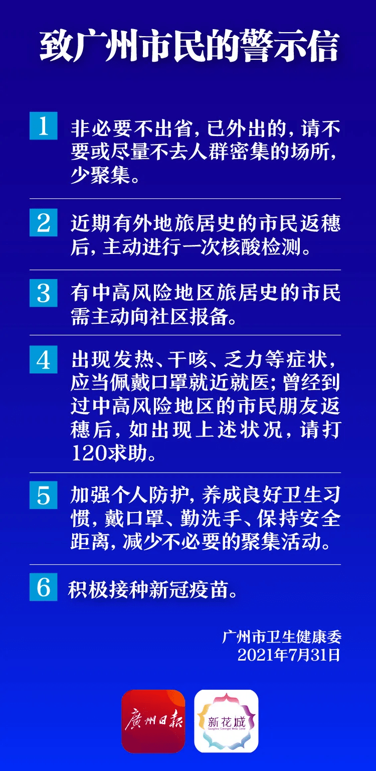 澳门正版免费资源在2025年的展望与性实释义的深入落实