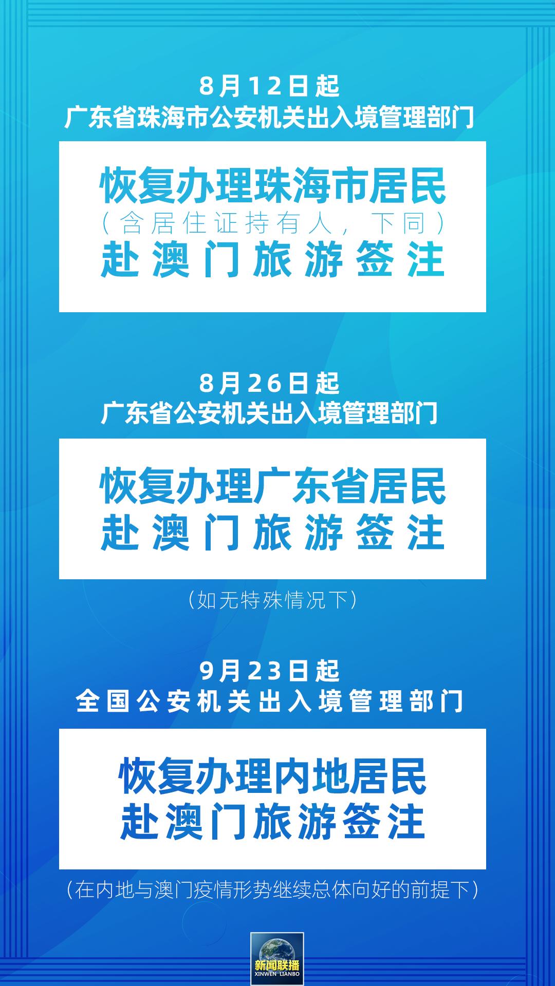 澳门精准免费大全2025，疑问、释义与解释落实的重要性