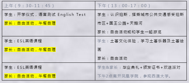 新澳天天开奖资料大全最新54期与老客释义解释落实深度解析