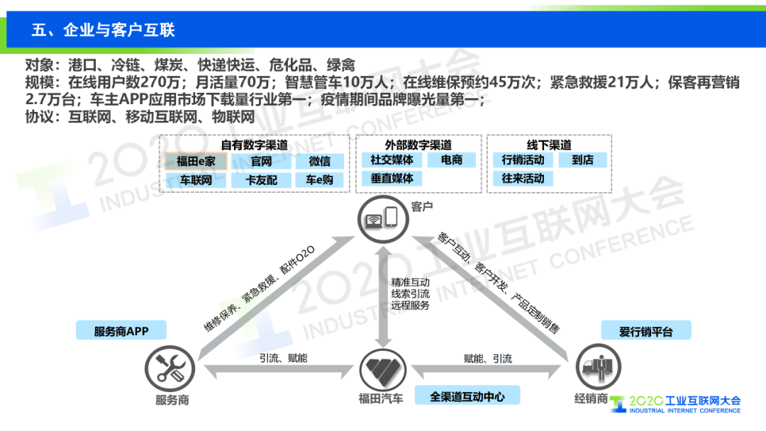 探索澳门未来，2025新澳门正版免费资源激发与落实策略