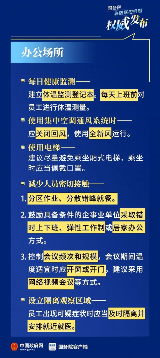 迈向公开透明，2025正版资料免费公开与释义解释落实的推进