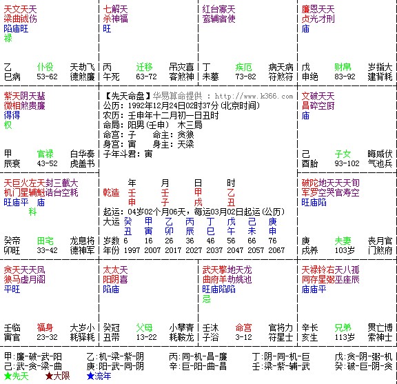 澳门管家婆，揭秘精准预测背后的神秘面纱与如神释义的落实之道