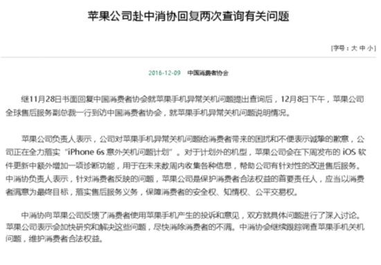 澳门一肖一码一一特一中厂与工艺释义解释落实