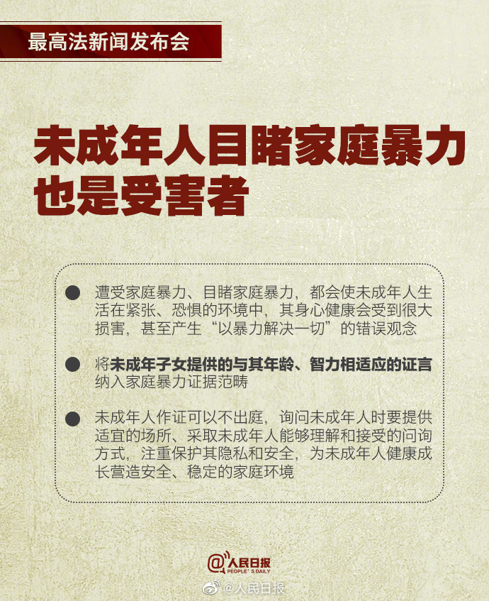 澳门最准的资料免费公开，实时释义解释与落实的重要性