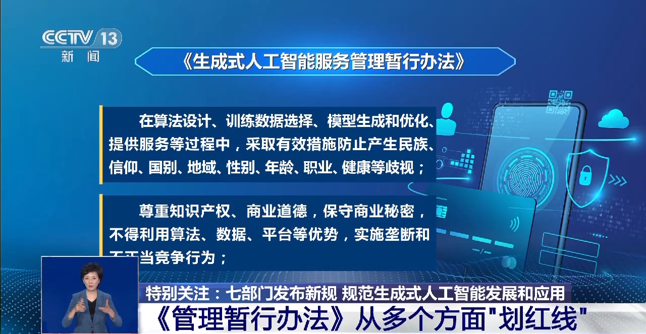 解读澳门天天六开彩免费香港的社会释义与落实策略