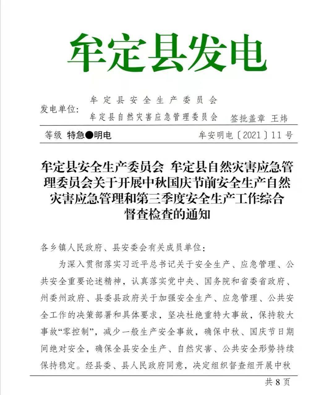 一码一肖与联合释义，深入解读与落实实践