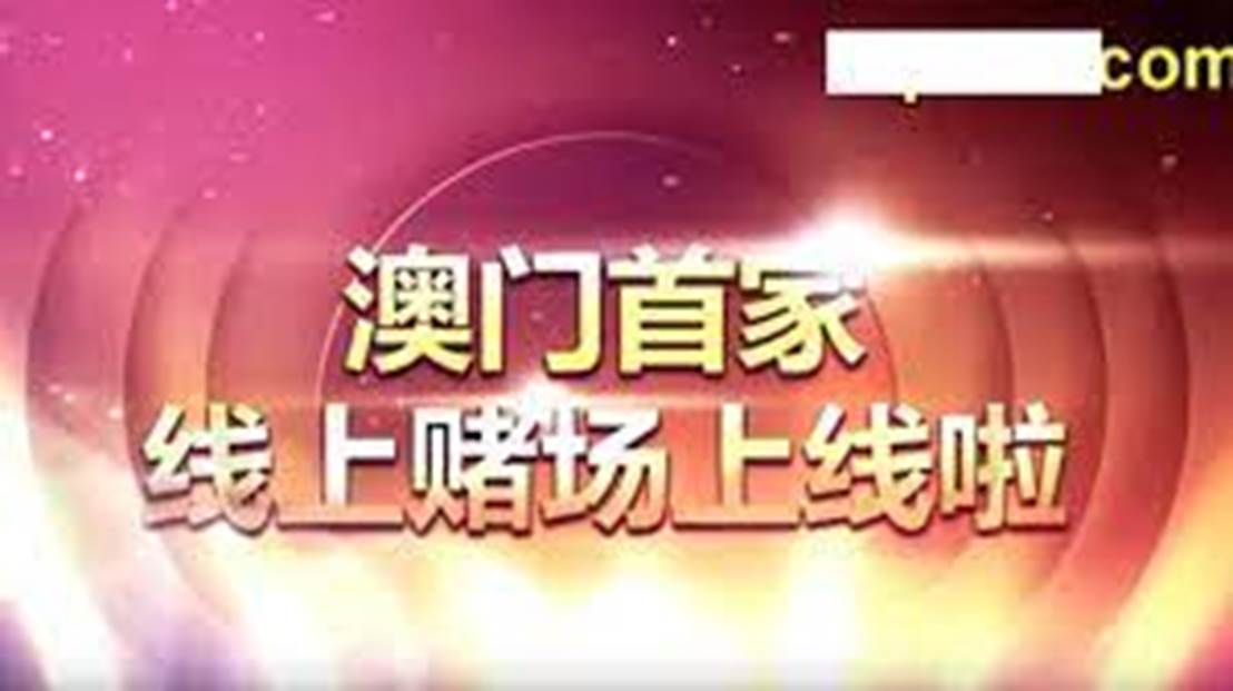 澳门天天开好彩大全免费，直观释义、解释与落实展望